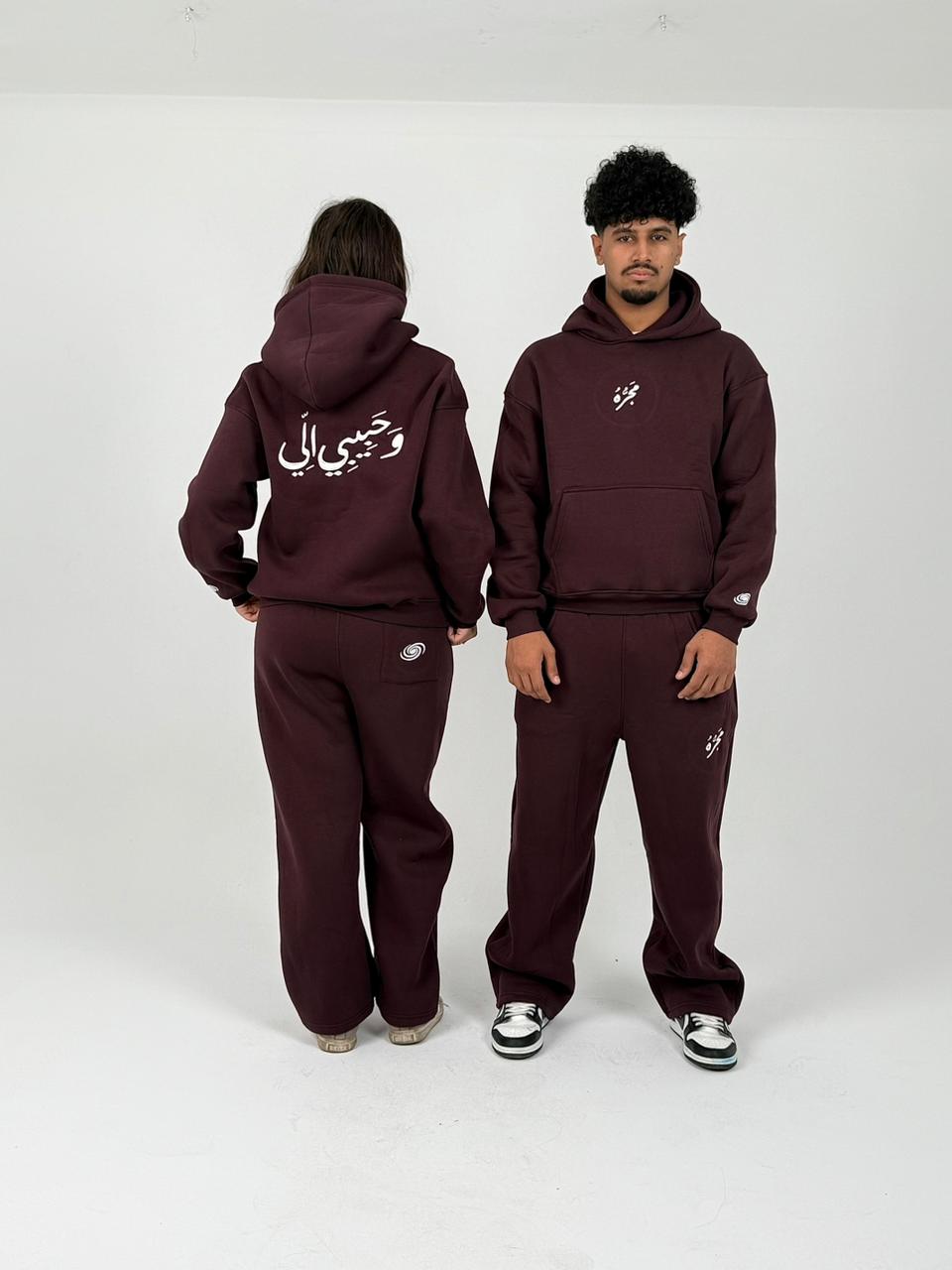 BURGANDY "اَنَا لِحَبِيبِي ، وَ حَبِيبِي الّي" SET