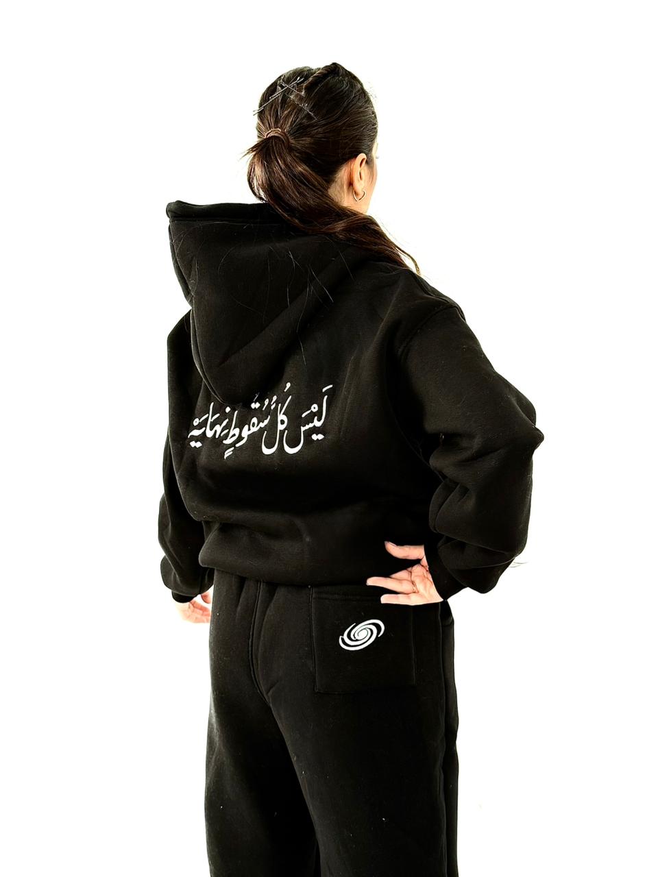 BLACK‏‎ ‏‎" لَيْسَ كُلُّ سُقُوطٍ نِهَايَهْ " SET