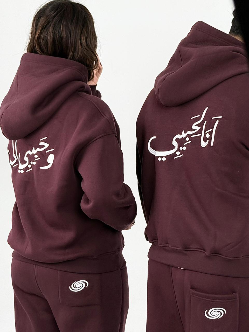 BURGANDY "اَنَا لِحَبِيبِي ، وَ حَبِيبِي الّي" HOODIE