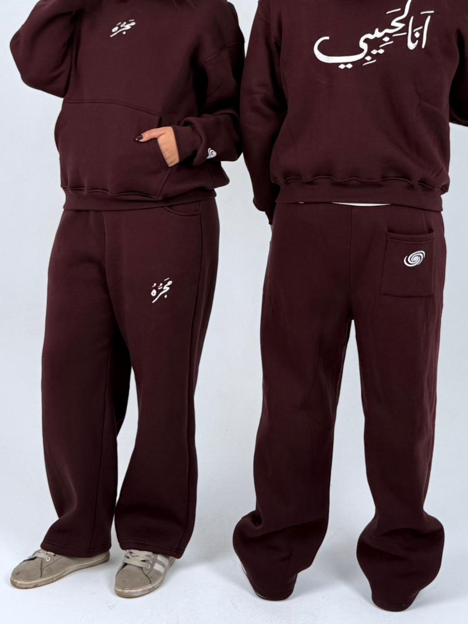 BURGANDY SWEATPANTS