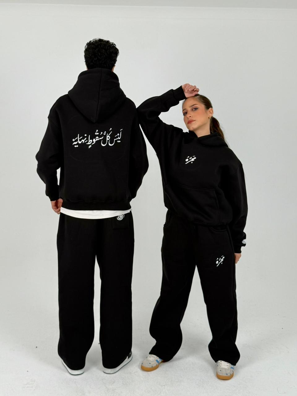 BLACK‏‎ ‏‎" لَيْسَ كُلُّ سُقُوطٍ نِهَايَهْ " SET