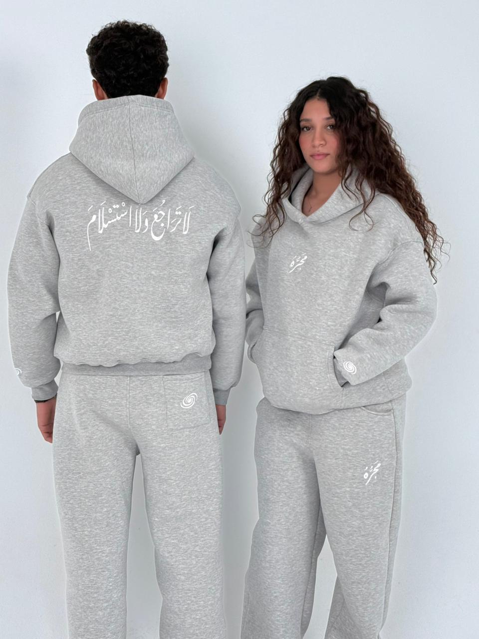 GRAY " لا تَرَاجُعَ وَلا اسْتسْلَامَ " SET