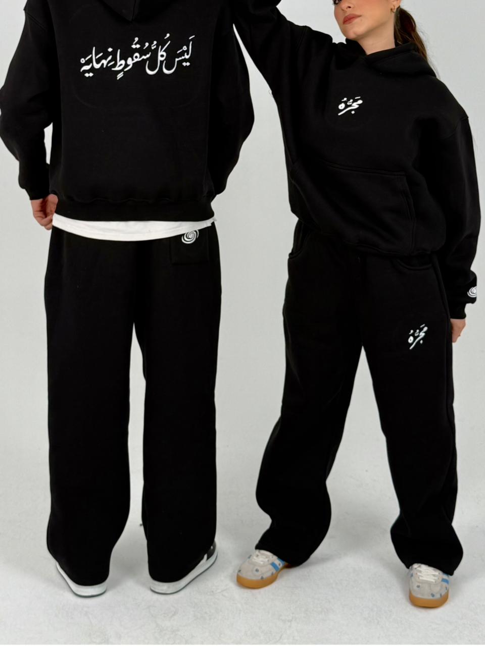 BLACK‏‎ SWEATPANTS