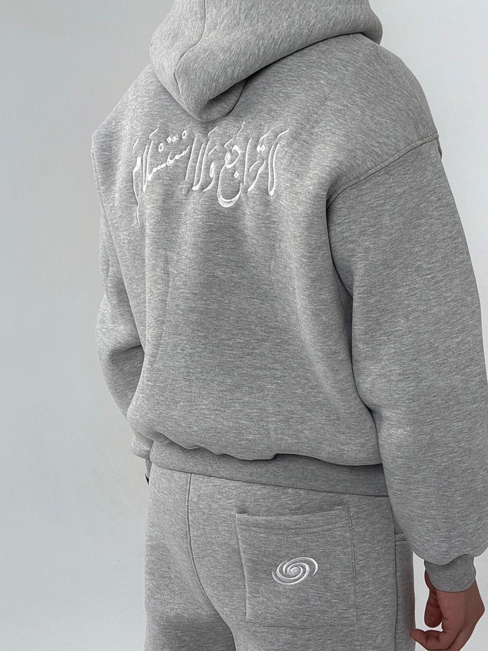 GRAY " لا تَرَاجُعَ وَلا اسْتسْلَامَ " SET