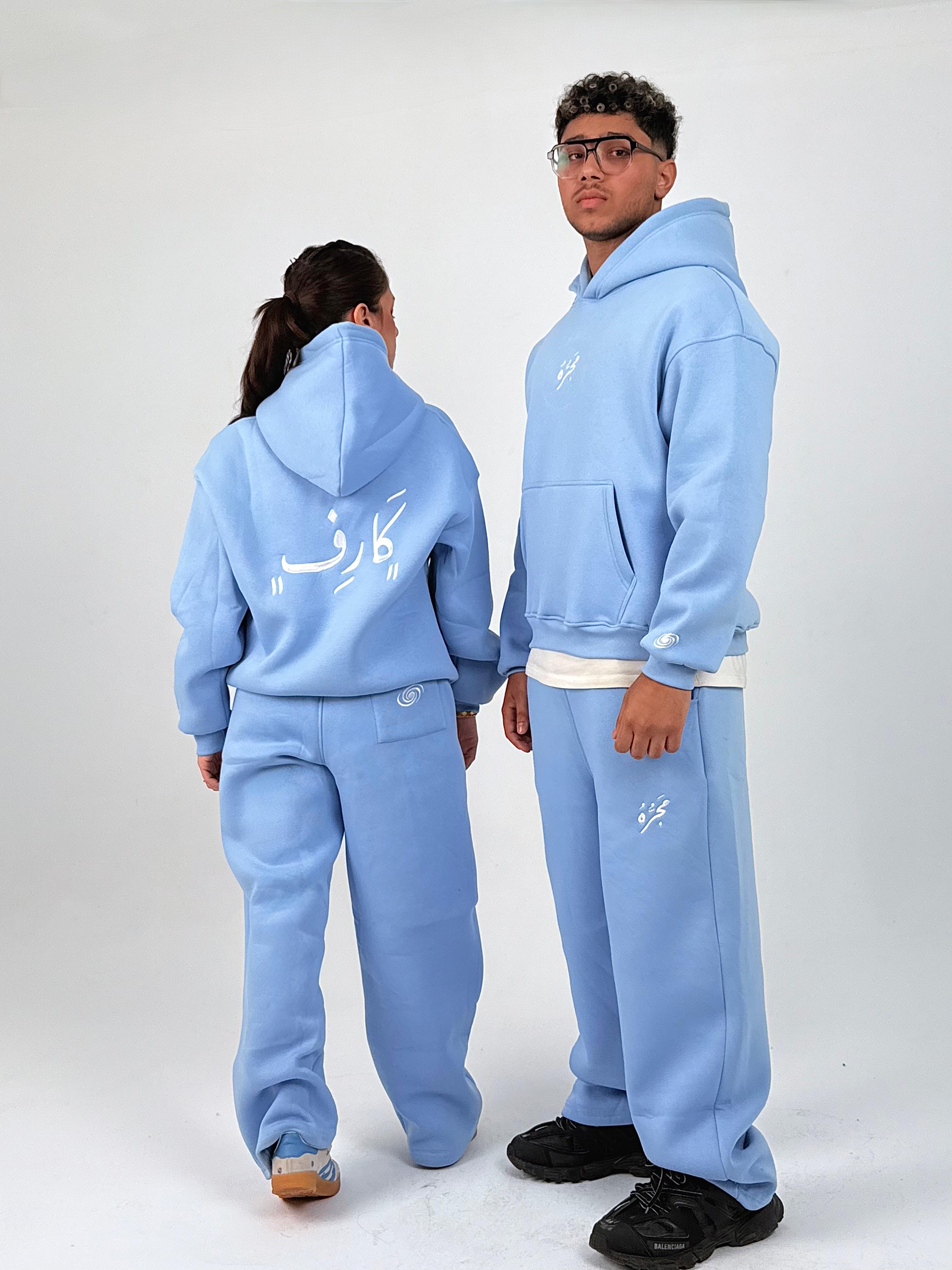 BABY BLUE " كَارِف " SET