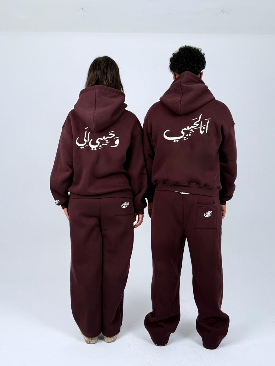 BURGANDY "اَنَا لِحَبِيبِي ، وَ حَبِيبِي الّي" SET