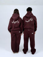 BURGANDY "اَنَا لِحَبِيبِي ، وَ حَبِيبِي الّي" SET