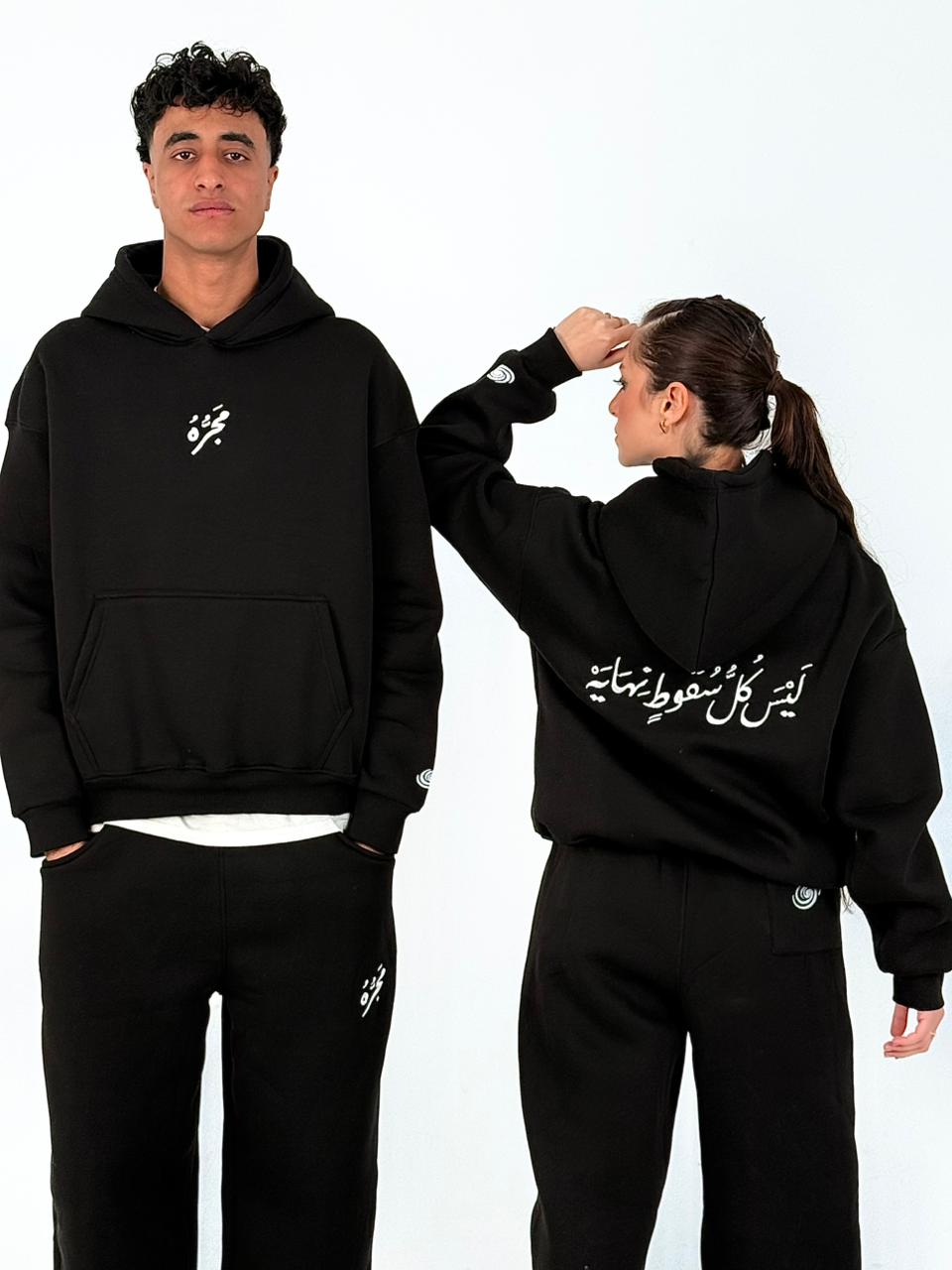 BLACK‏‎ ‏‎" لَيْسَ كُلُّ سُقُوطٍ نِهَايَهْ " HOODIE