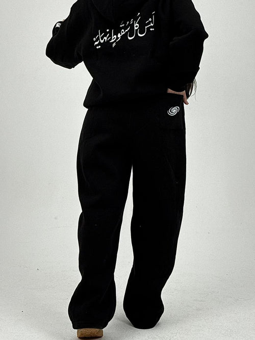 BLACK‏‎ SWEATPANTS