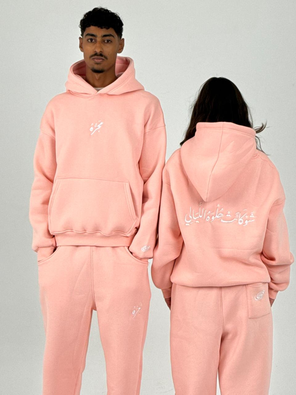 PINK " شَوْ كَانَتْ حُلْوَهُ اللَّيَالِي " SET