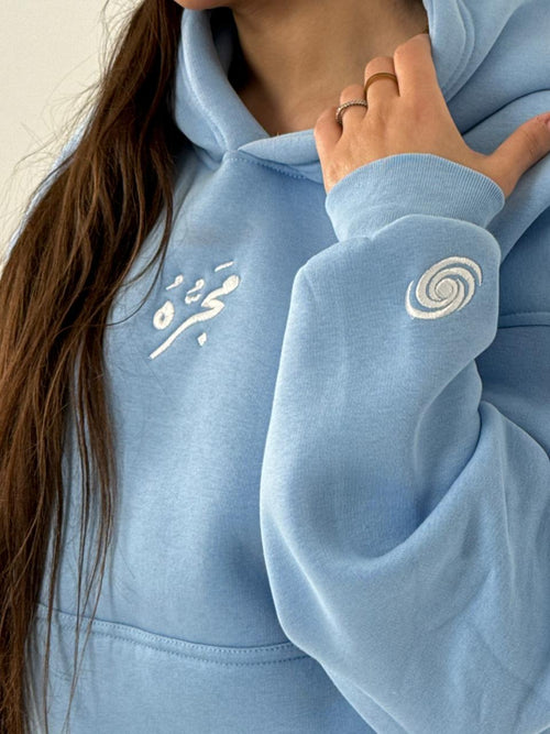 BABY BLUE "كَارِف" HOODIE
