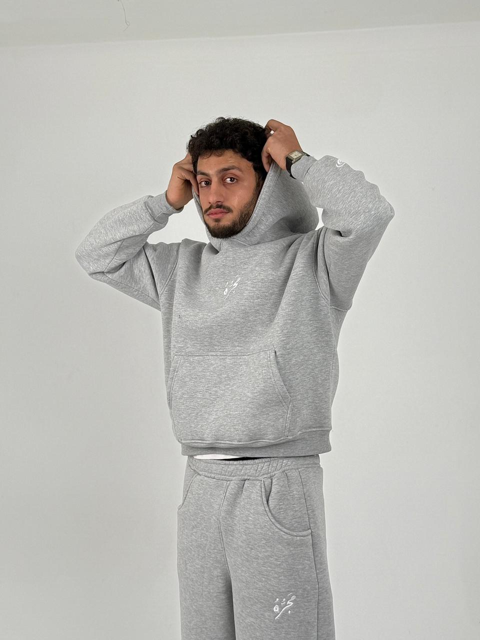 GRAY " لا تَرَاجُعَ وَلا اسْتسْلَامَ " HOODIE