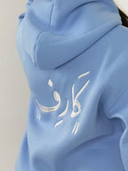 BABY BLUE "كَارِف" HOODIE