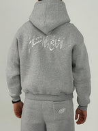 GRAY " لا تَرَاجُعَ وَلا اسْتسْلَامَ " HOODIE