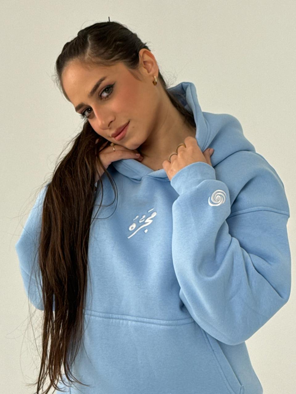 BABY BLUE " كَارِف " SET