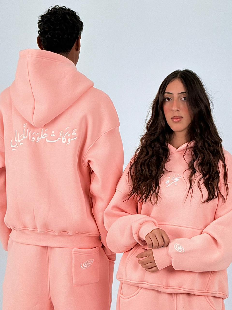 PINK " شَوْ كَانَتْ حُلْوَهُ اللَّيَالِي " SET