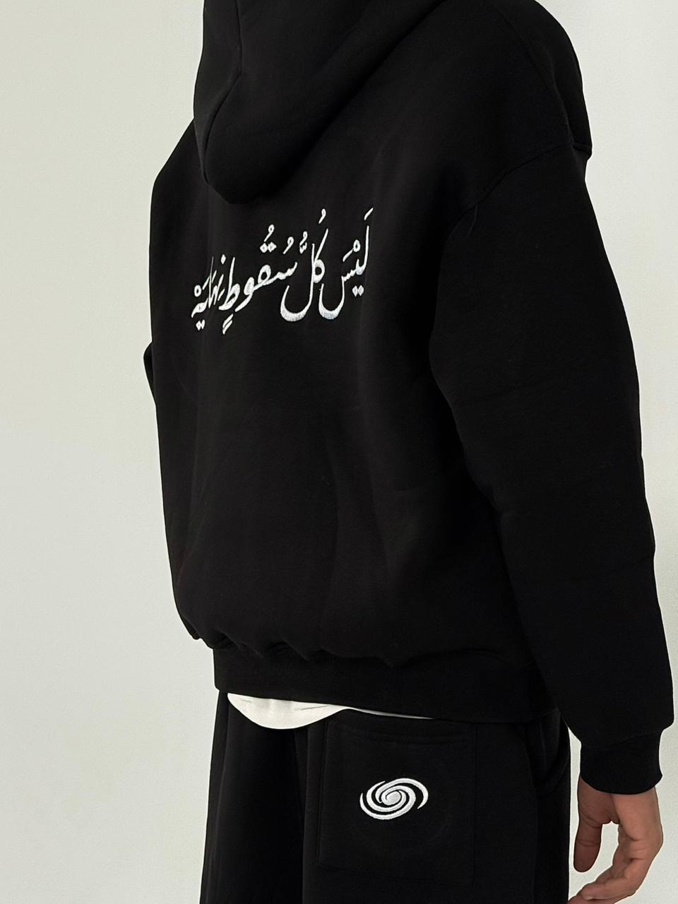 BLACK‏‎ ‏‎" لَيْسَ كُلُّ سُقُوطٍ نِهَايَهْ " HOODIE