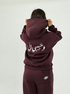 BURGANDY "اَنَا لِحَبِيبِي ، وَ حَبِيبِي الّي" SET