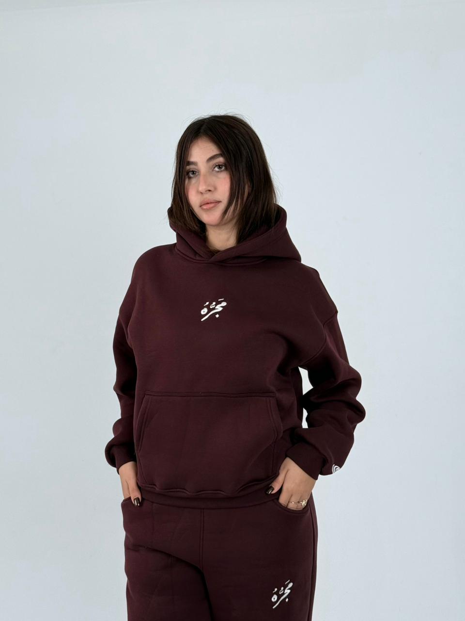 BURGANDY "اَنَا لِحَبِيبِي ، وَ حَبِيبِي الّي" SET