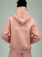 PINK " شَوْ كَانَتْ حُلْوَهُ اللَّيَالِي " HOODIE