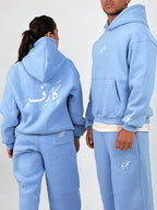 BABY BLUE "كَارِف" HOODIE