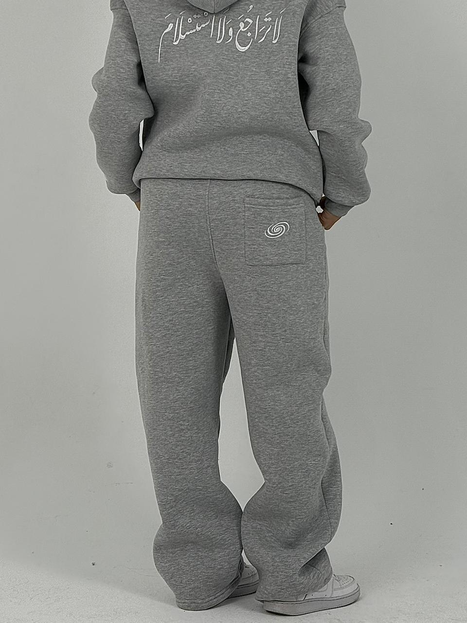 GRAY SWEATPANTS